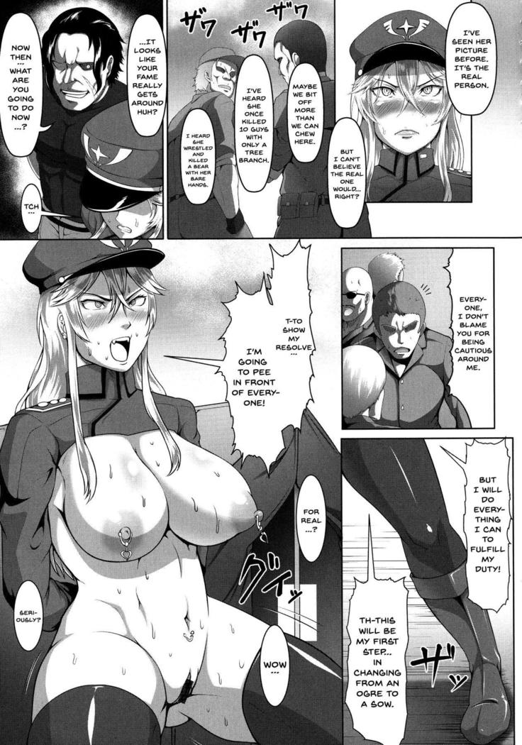 種をまく