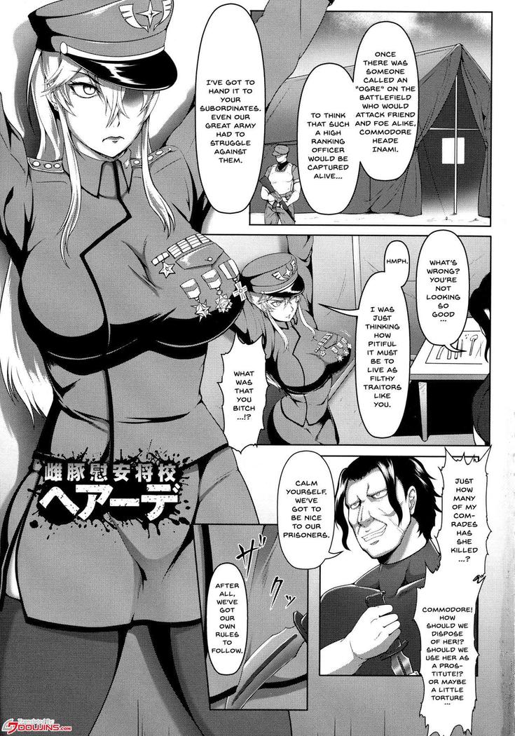 種をまく