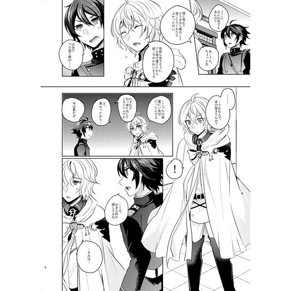 [Reparashion Ravu〜āzudorīmāsample