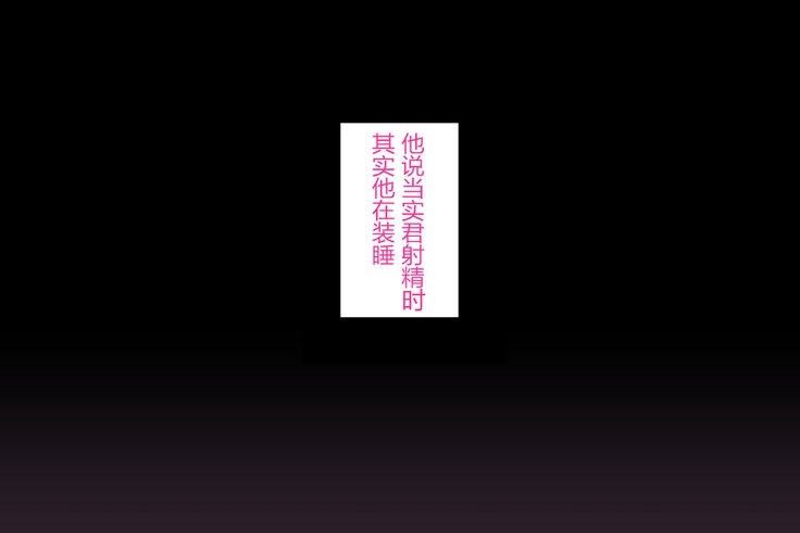 金城ゆうわく大三段＆lt;ともだちの岡あさん編＆gt;ゼンペン