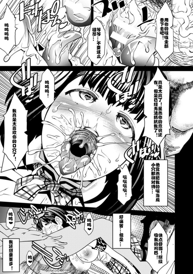 カルモノからカラレルモノへ