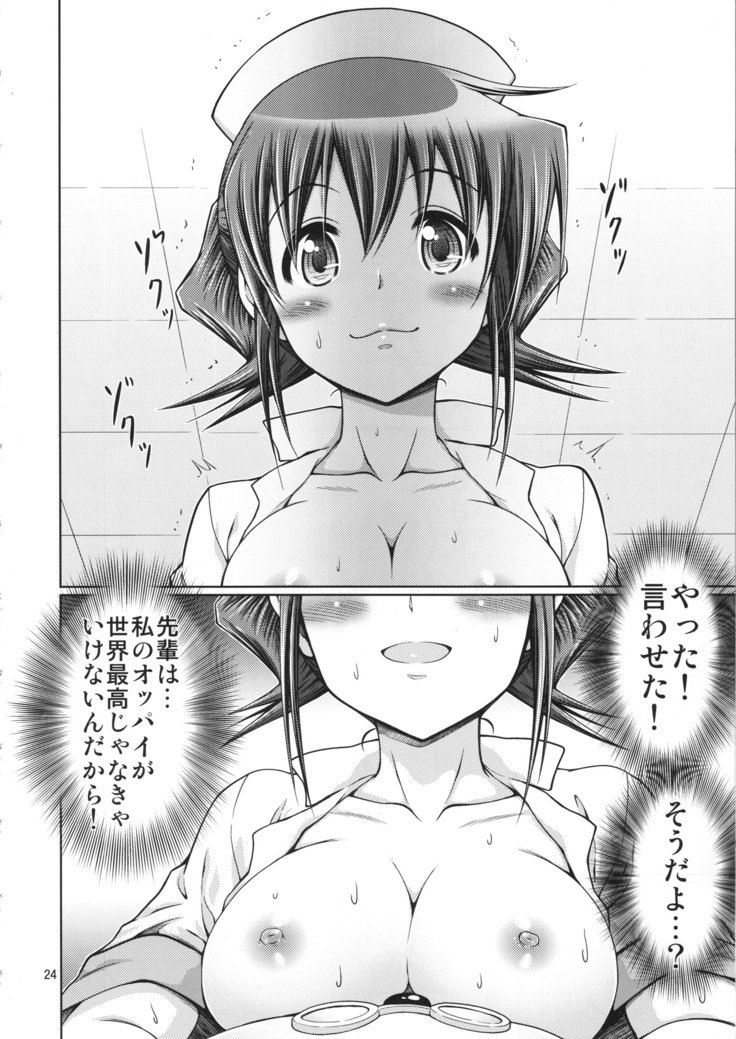 IT少女N徳別編10のりちゃんのオッパイキネンビ