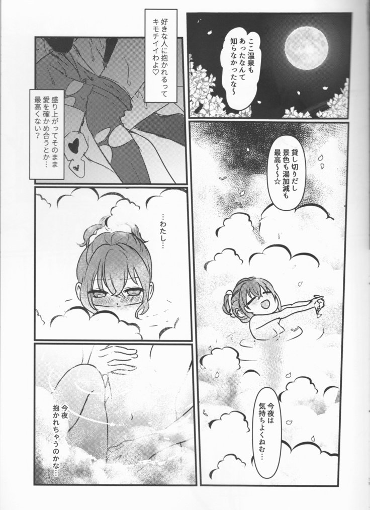 ハッピー兼