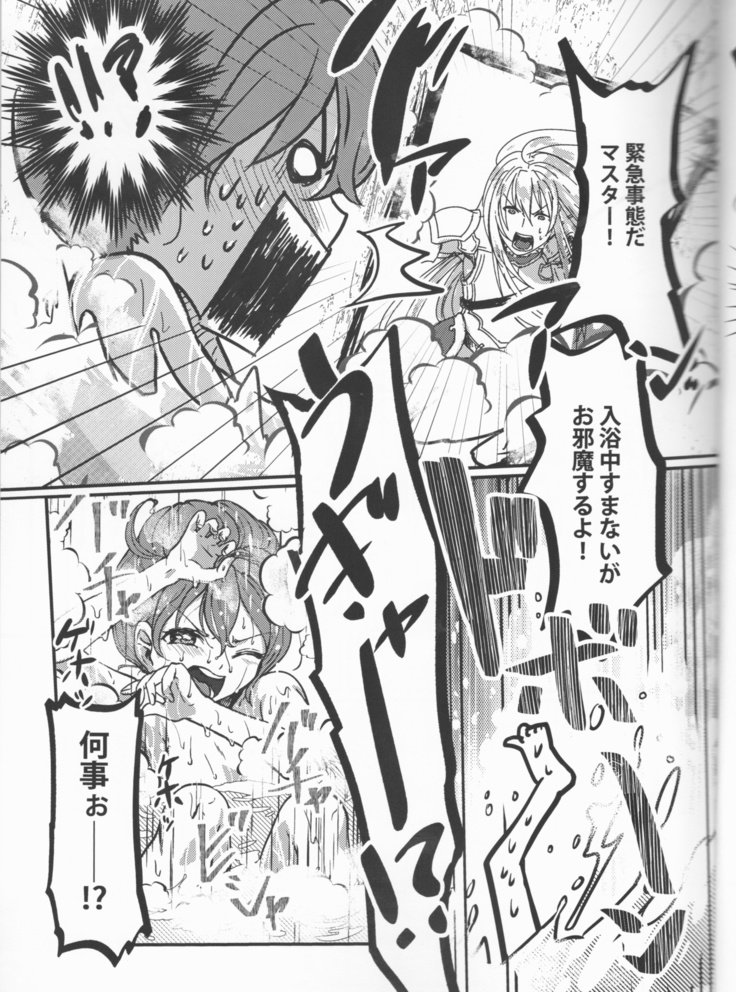 ハッピー兼
