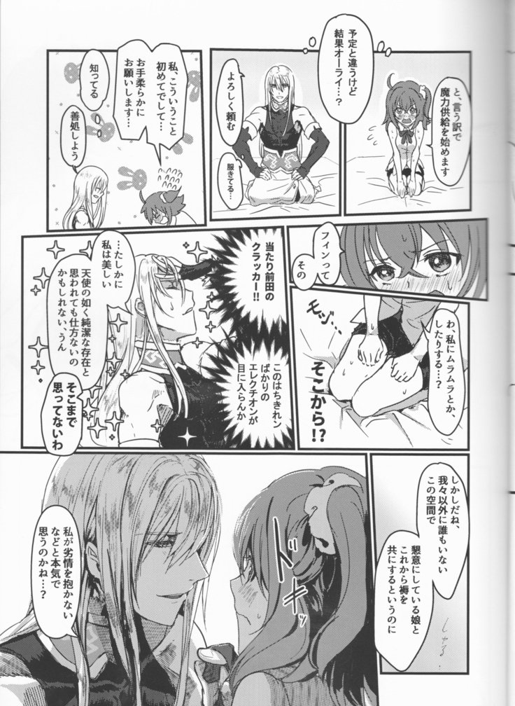 ハッピー兼