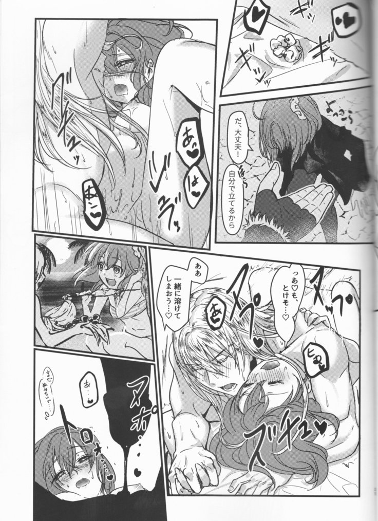 ハッピー兼