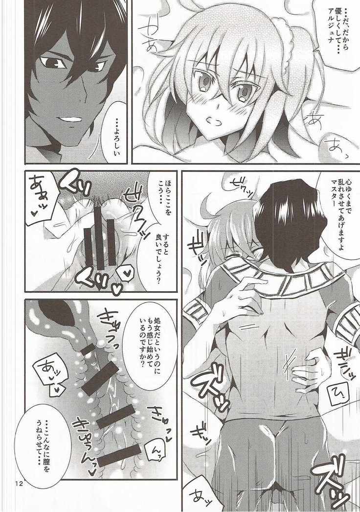 僕の彼女がマホジョビッチ！