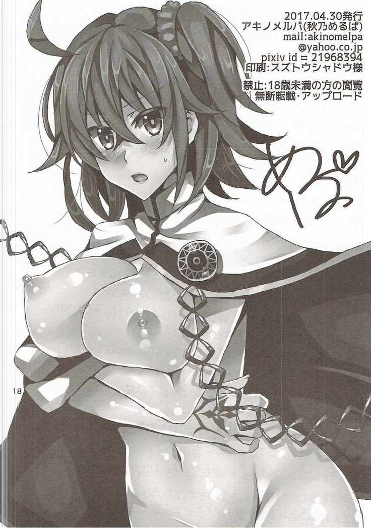 僕の彼女がマホジョビッチ！