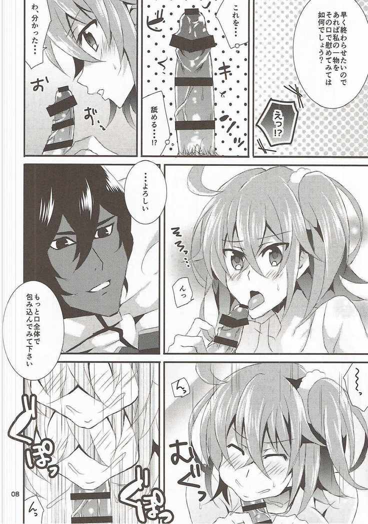 僕の彼女がマホジョビッチ！