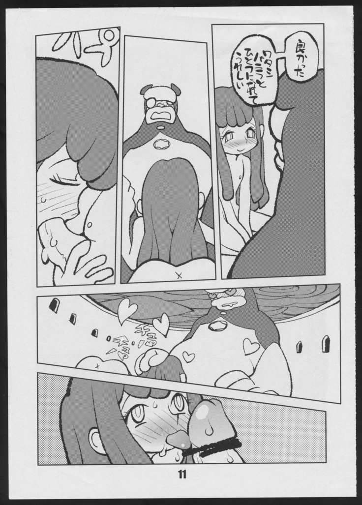 ビンズメチプ