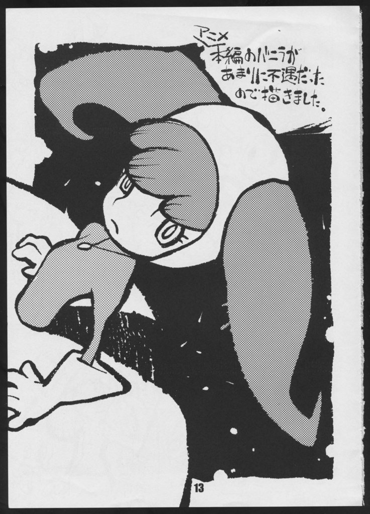 ビンズメチプ