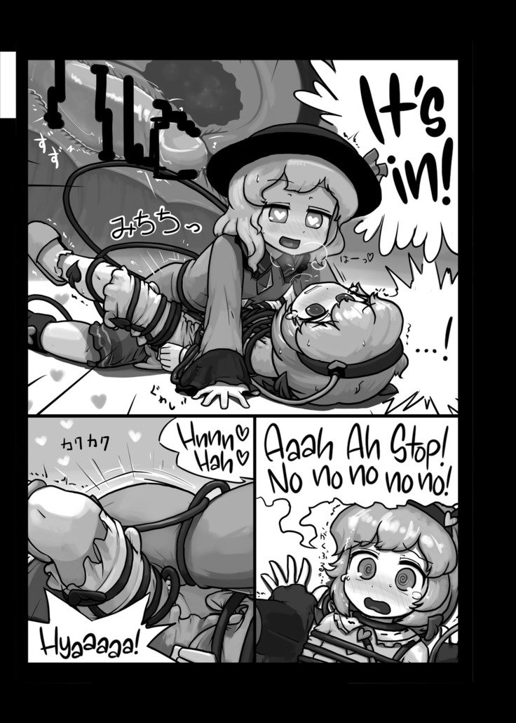 本野ポリグラフ|本能ポリグラフ