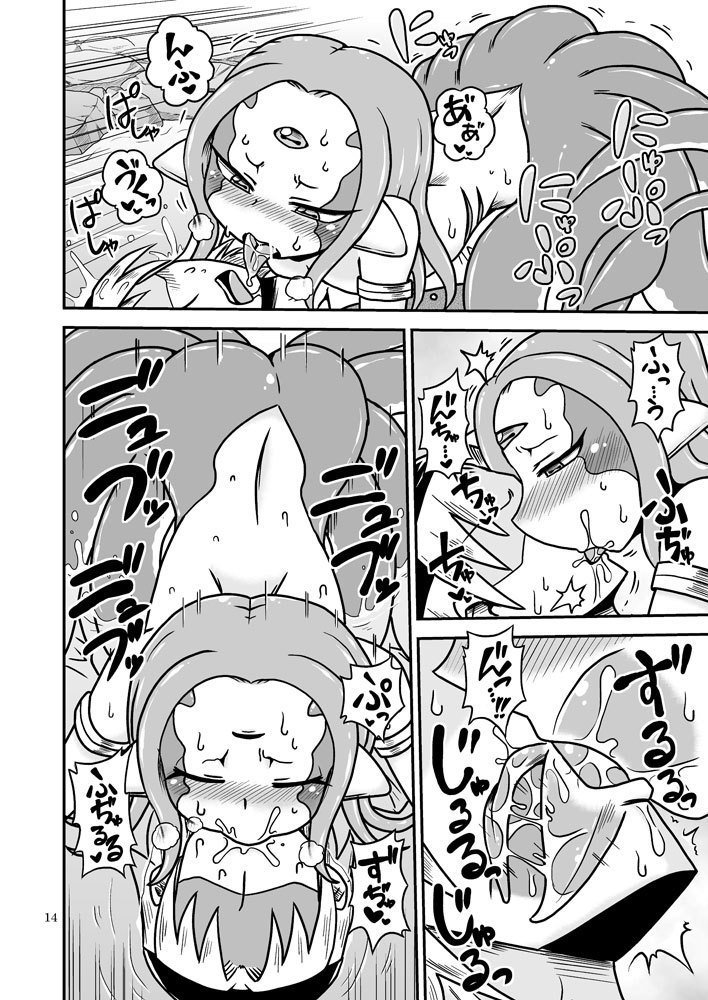 Scyllallaラブソング