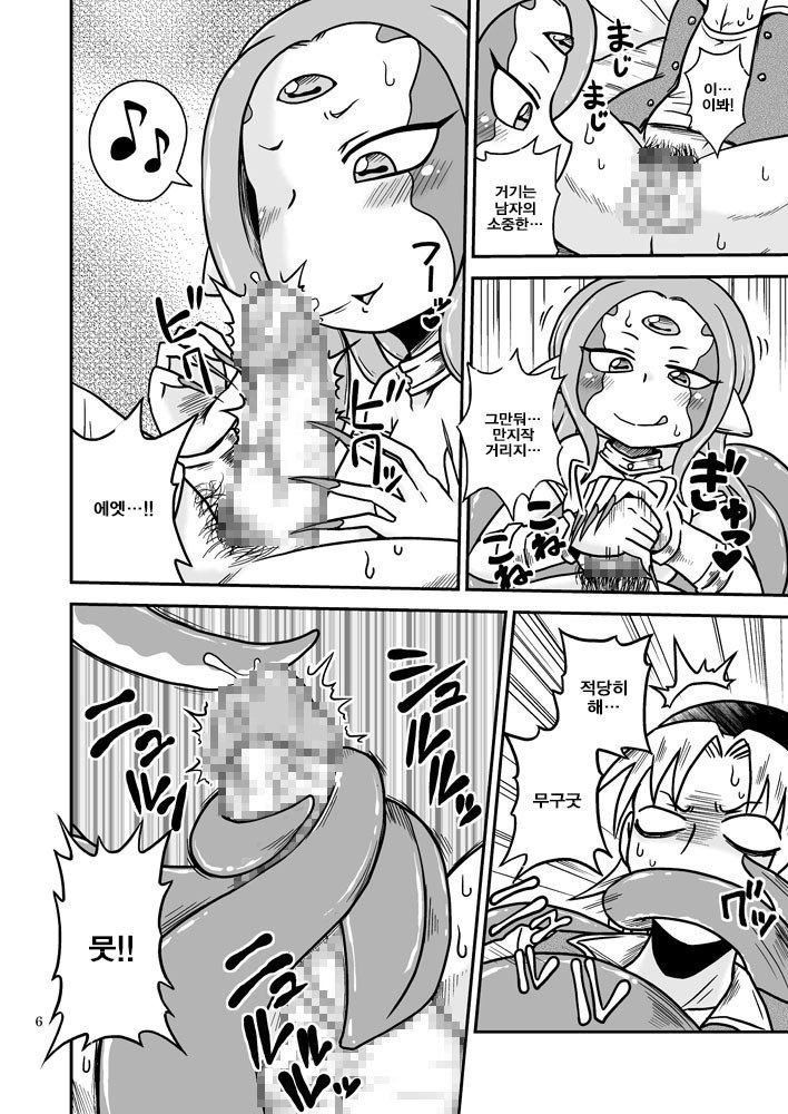 Scyllallaラブソング