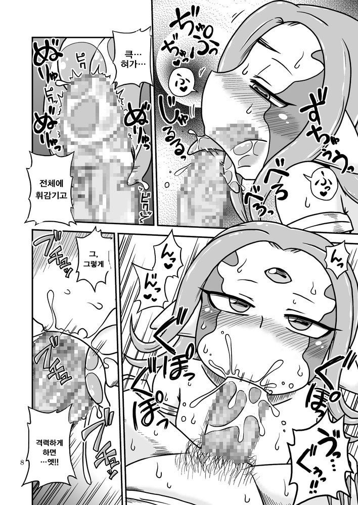 Scyllallaラブソング