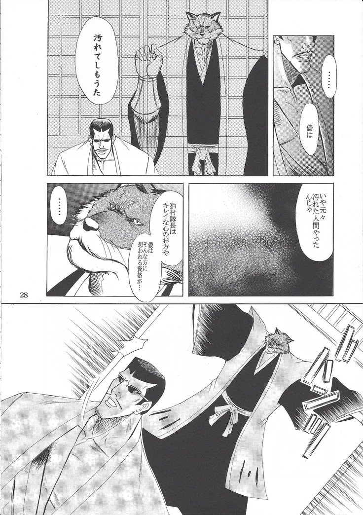 イバナウアー2
