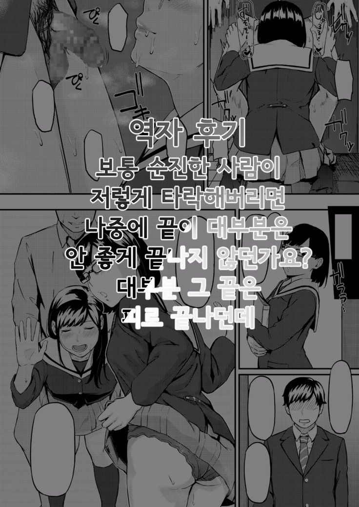 オキナグサ| 오키나구사