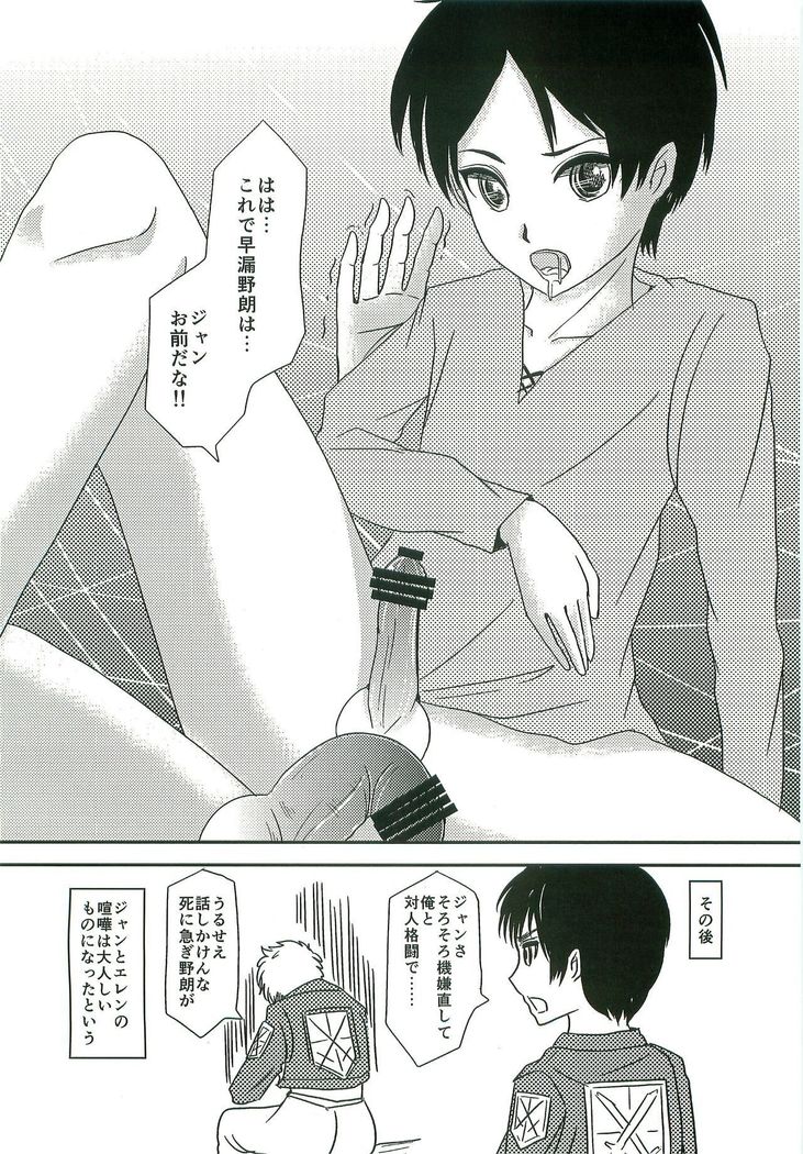 たいい69
