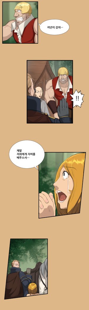 アハルーCh.0-42
