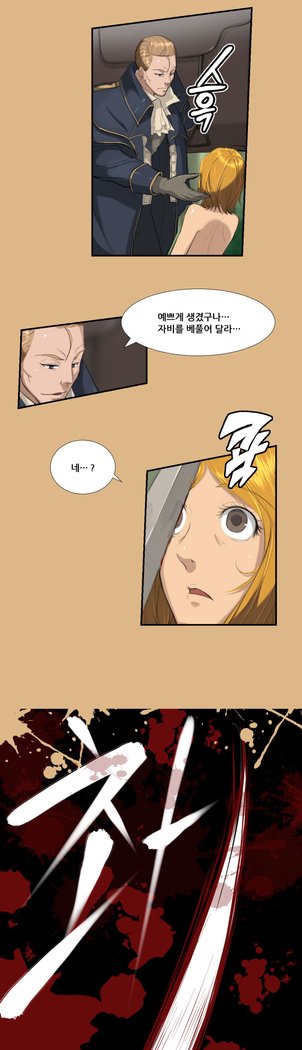 アハルーCh.0-42