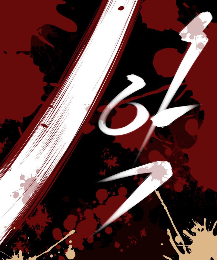 アハルーCh.0-42