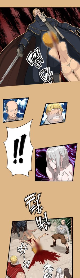 アハルーCh.0-42
