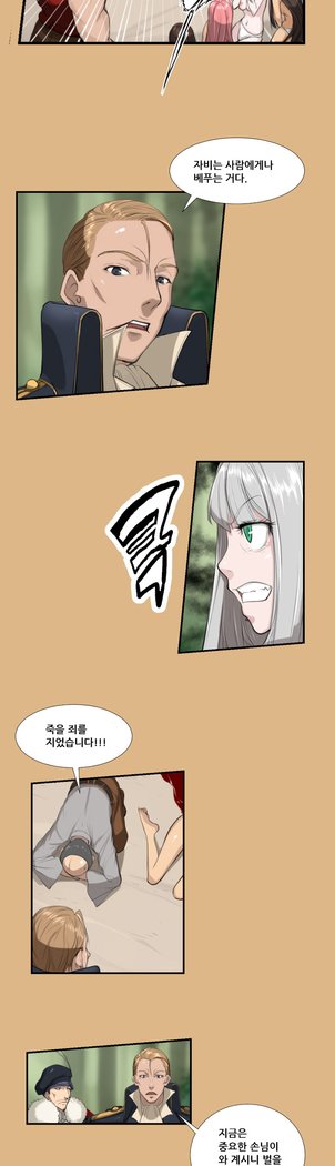 アハルーCh.0-42