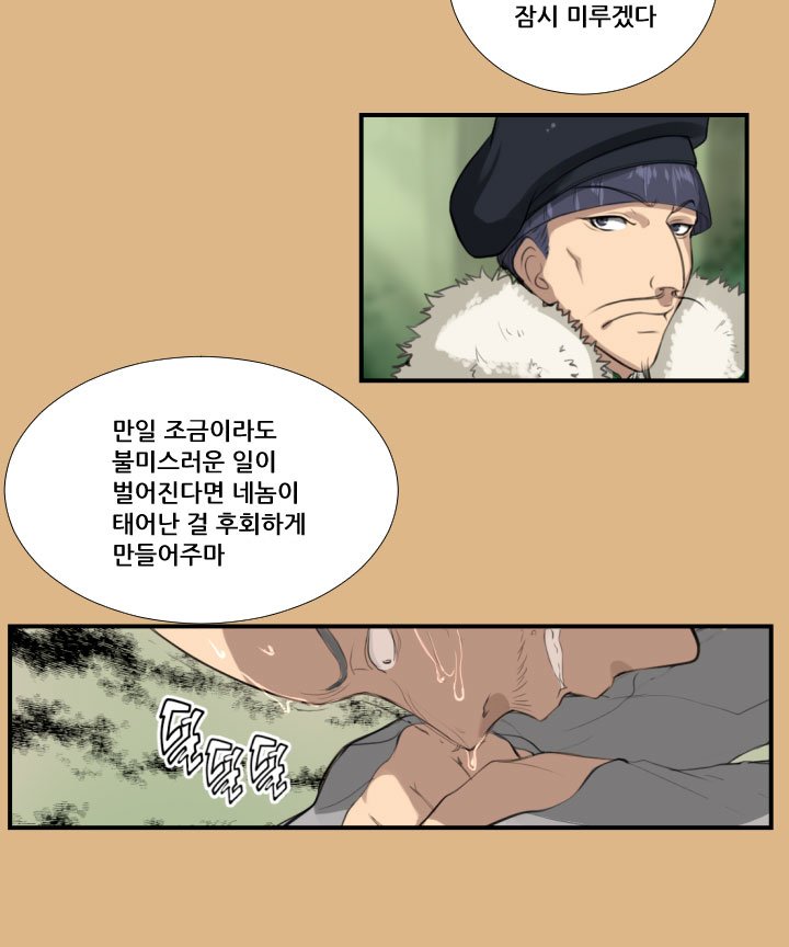 アハルーCh.0-42