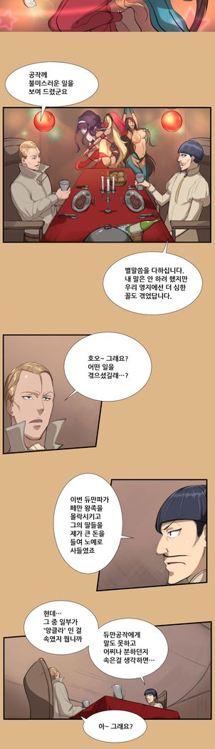 アハルーCh.0-42