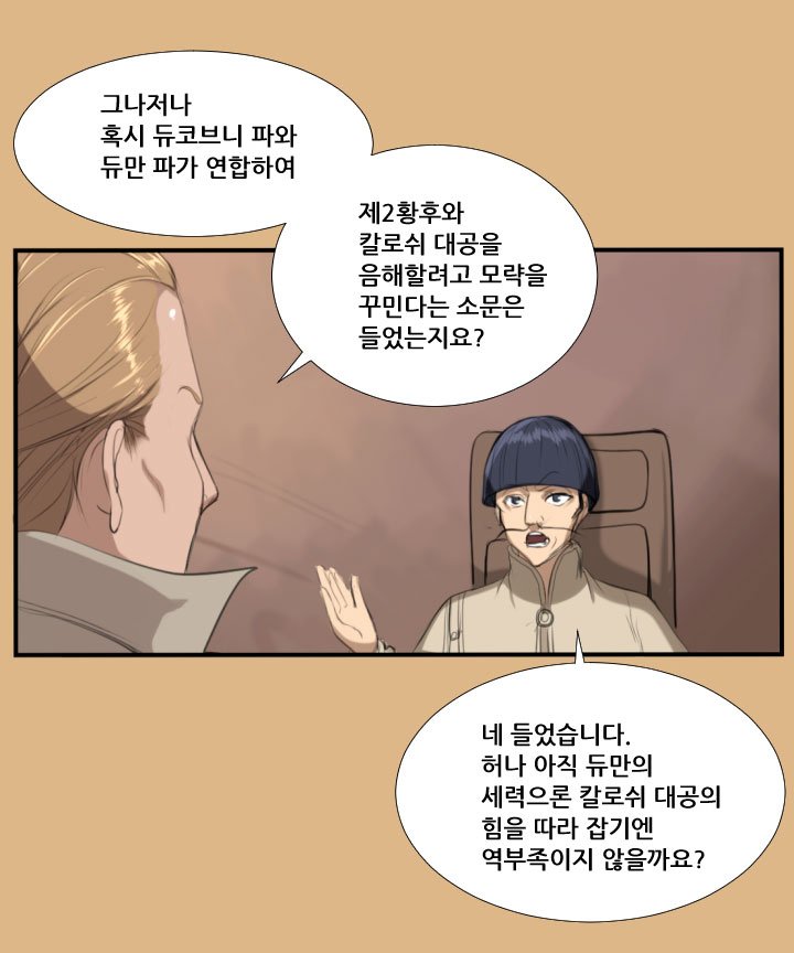 アハルーCh.0-42