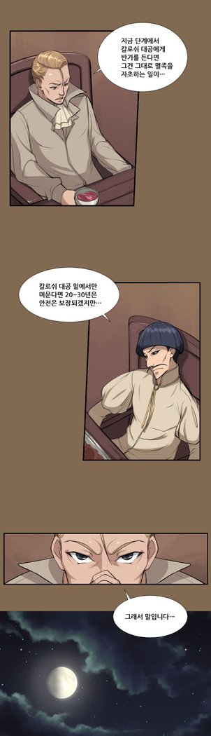 アハルーCh.0-42