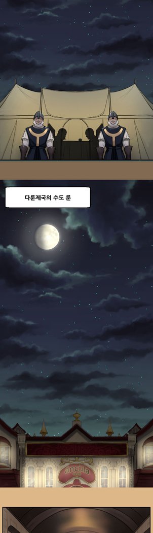 アハルーCh.0-42