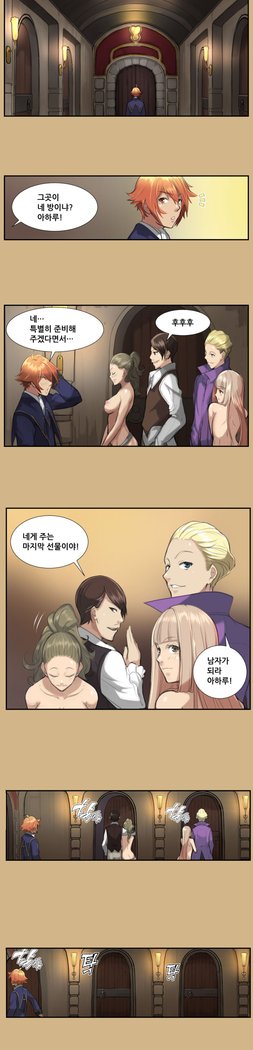 アハルーCh.0-42