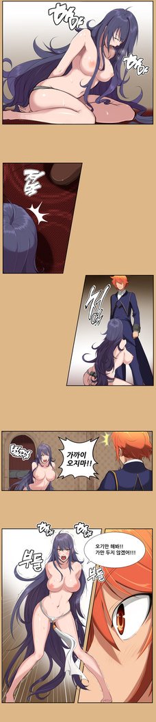 アハルーCh.0-42