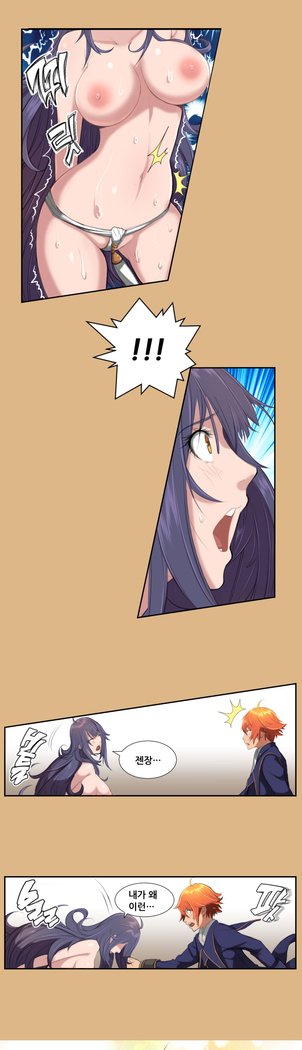 アハルーCh.0-42