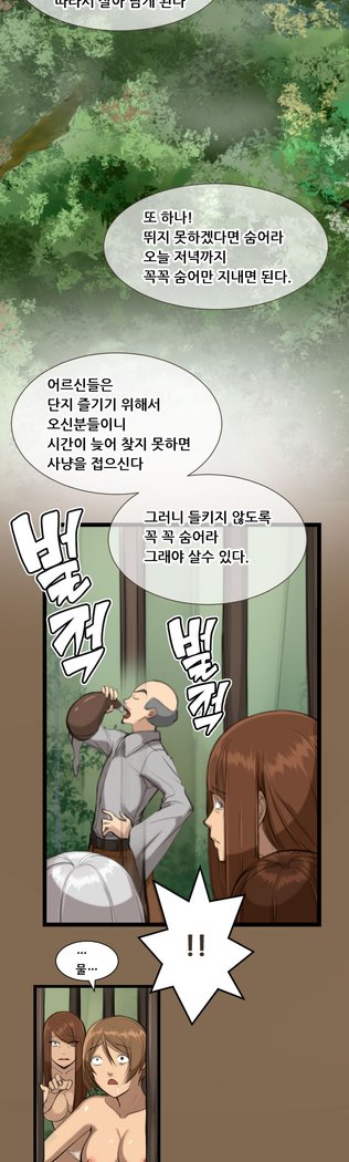 アハルーCh.0-42
