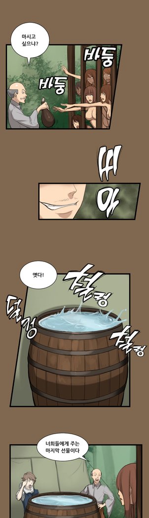 アハルーCh.0-42