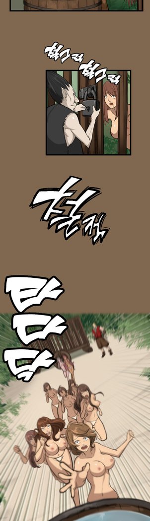 アハルーCh.0-42