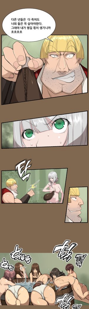 アハルーCh.0-42
