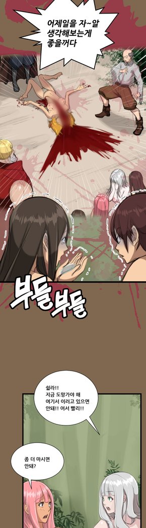 アハルーCh.0-42