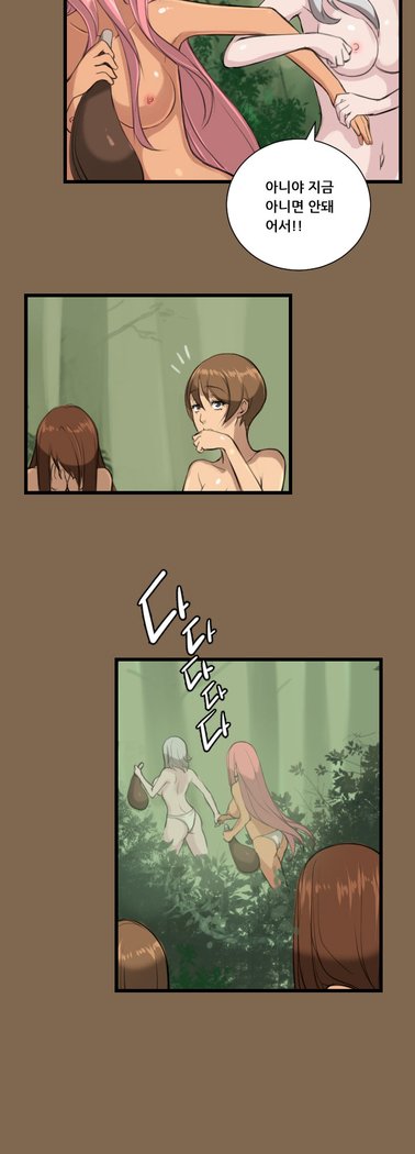 アハルーCh.0-42