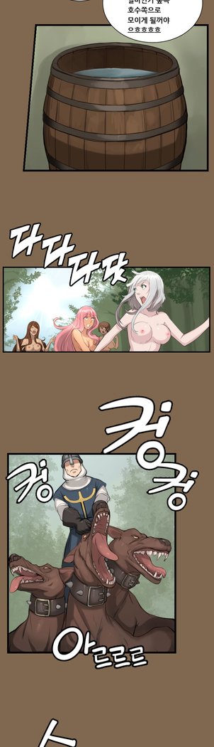 アハルーCh.0-42