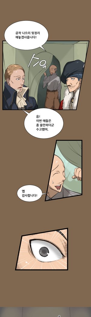 アハルーCh.0-42