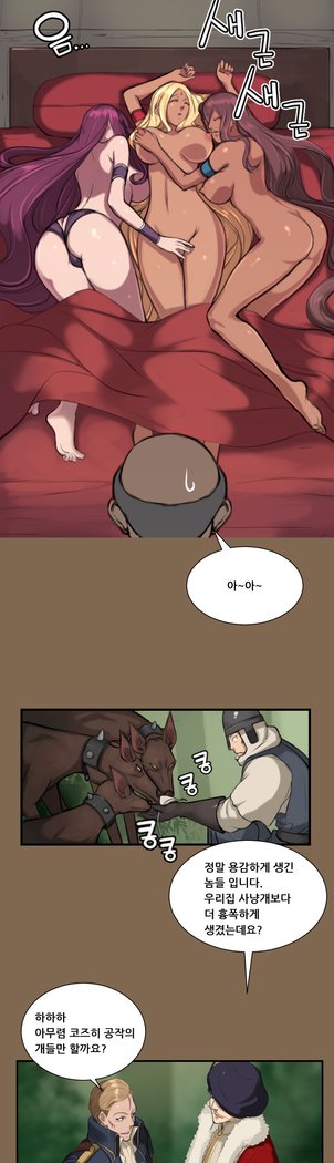 アハルーCh.0-42