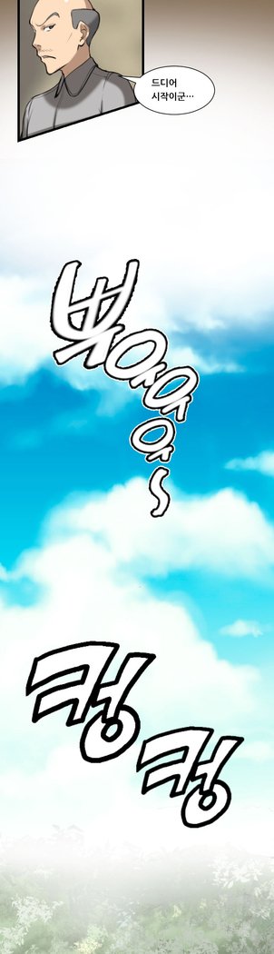 アハルーCh.0-42