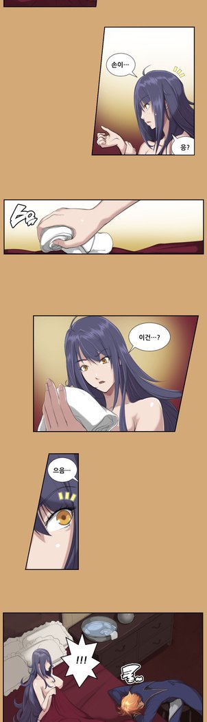 アハルーCh.0-42