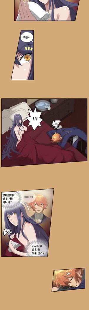 アハルーCh.0-42