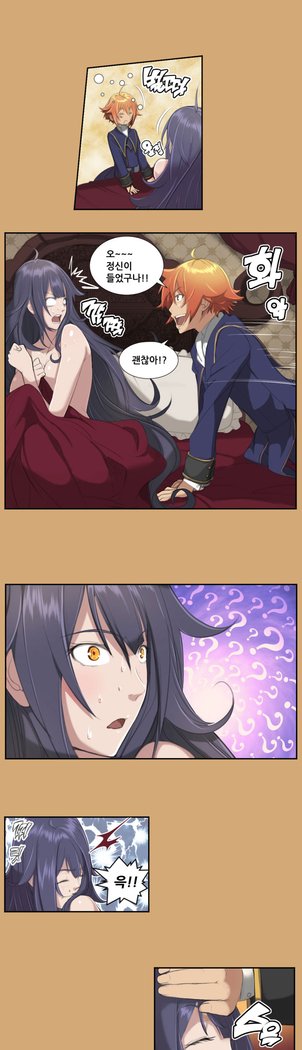アハルーCh.0-42