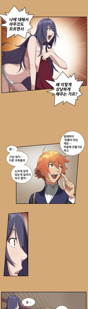 アハルーCh.0-42