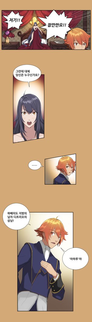 アハルーCh.0-42